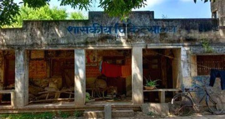 
Ailing PHC: No place for institutional deliveries in this MP village 