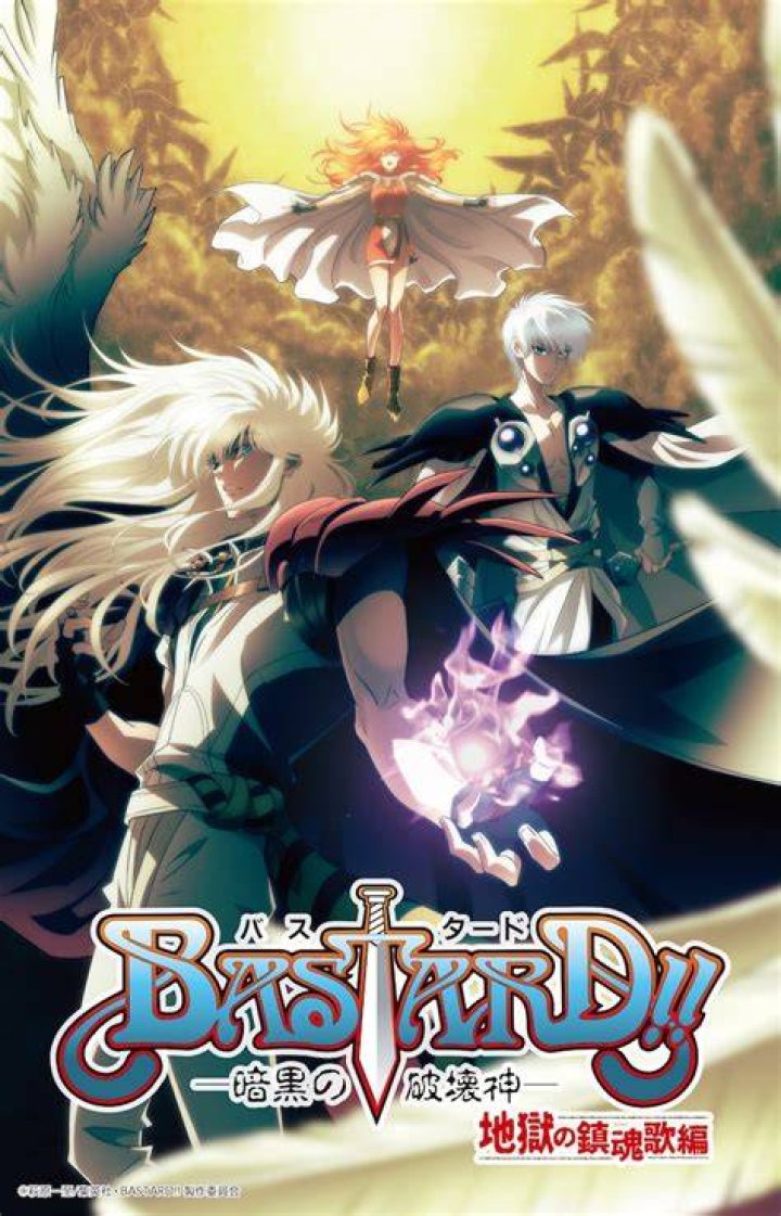 
Is There Heavy Metal, Dark Fantasy season 2? 